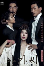 Корейские фильмы про однополую любовь